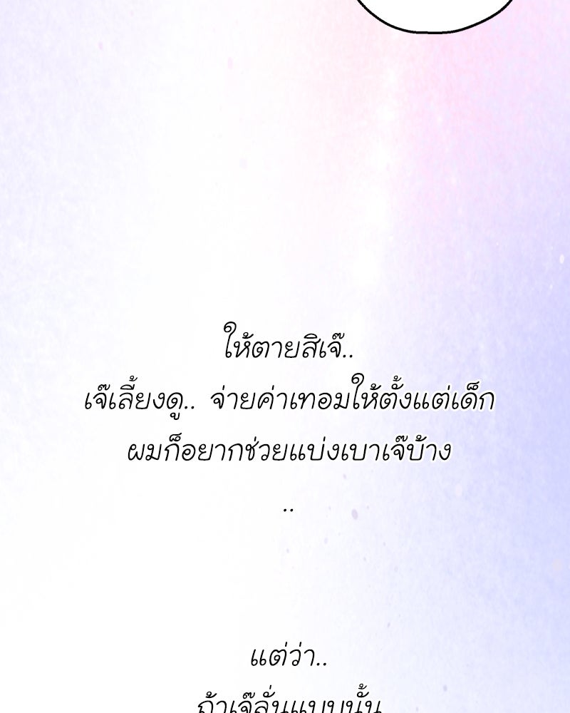 IVY - หน้า 9