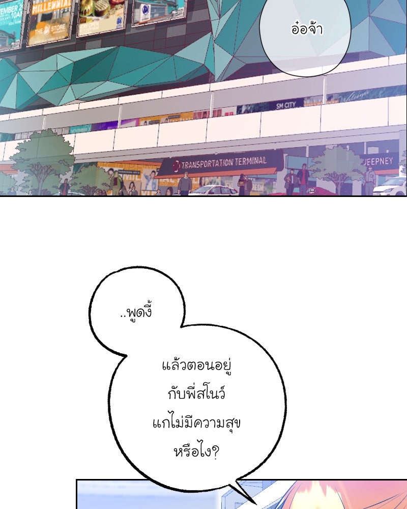 IVY - หน้า 2
