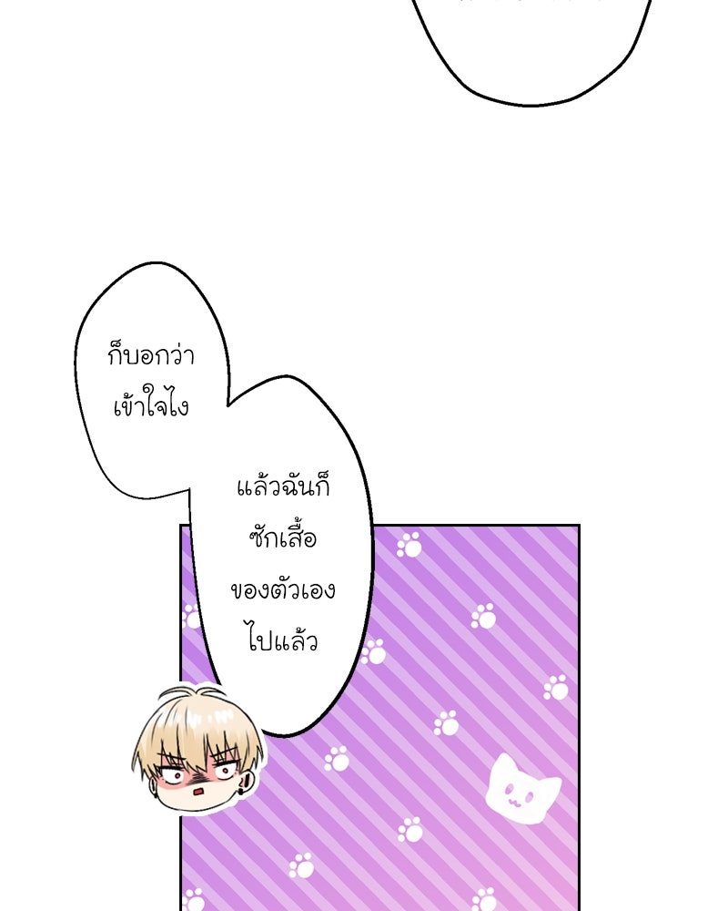 IVY - หน้า 47