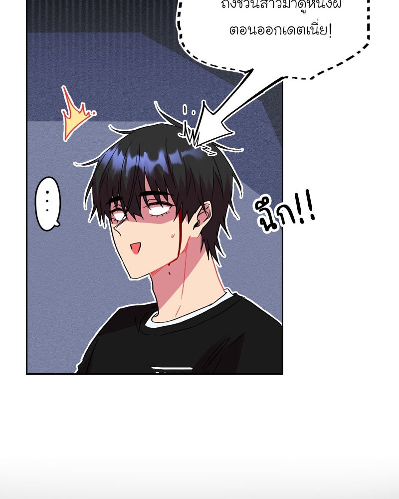 IVY - หน้า 53