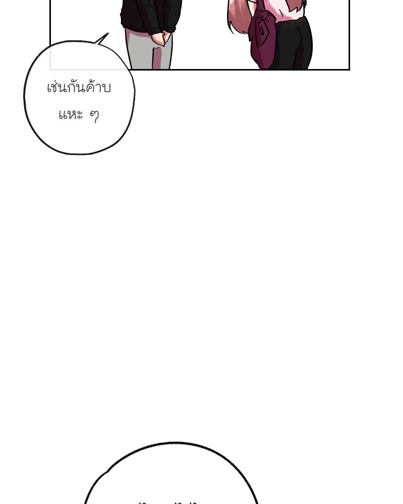 IVY - หน้า 67