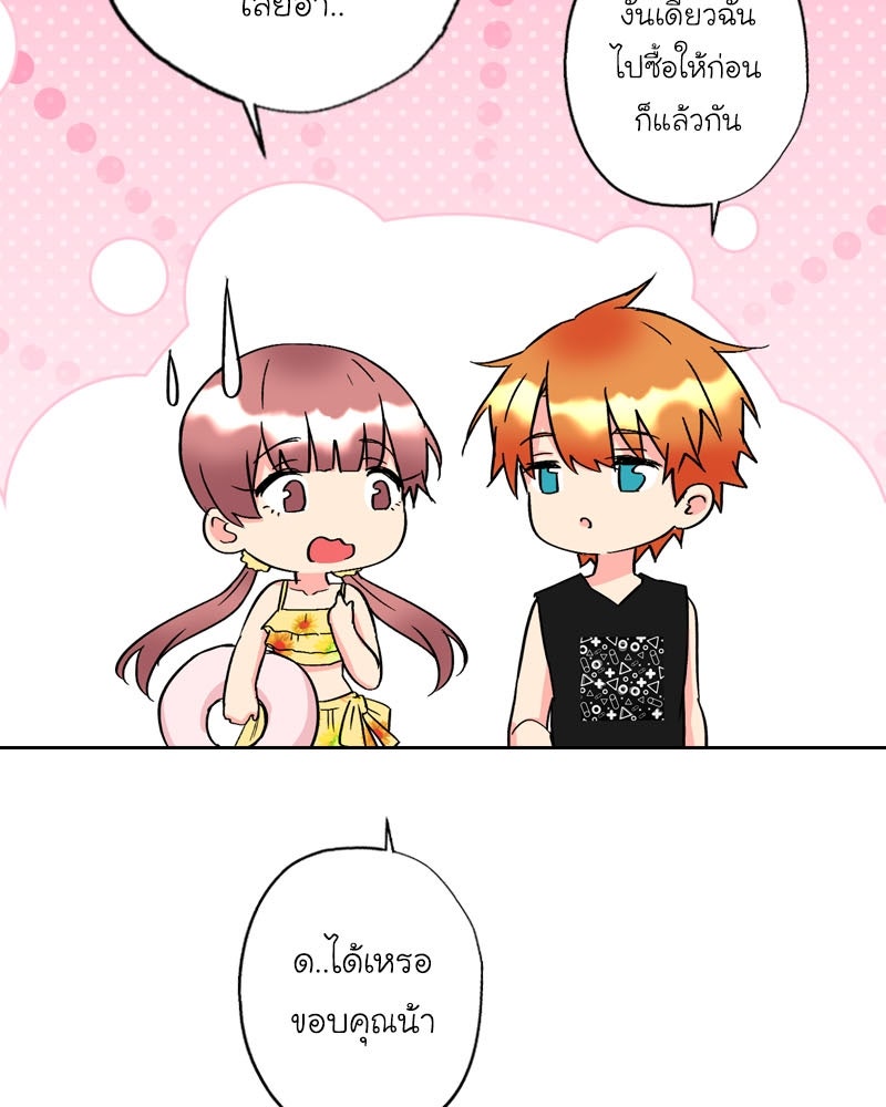 IVY - หน้า 31