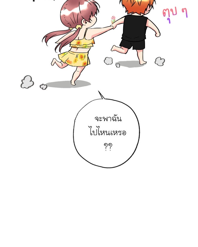 IVY - หน้า 62