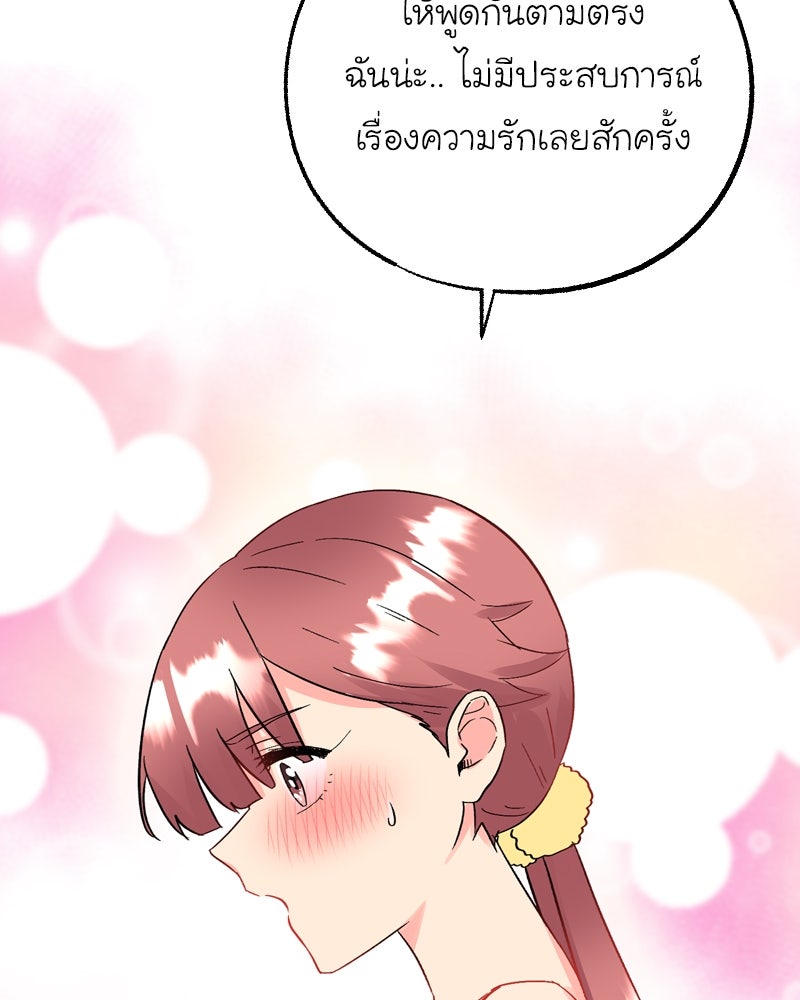 IVY - หน้า 40