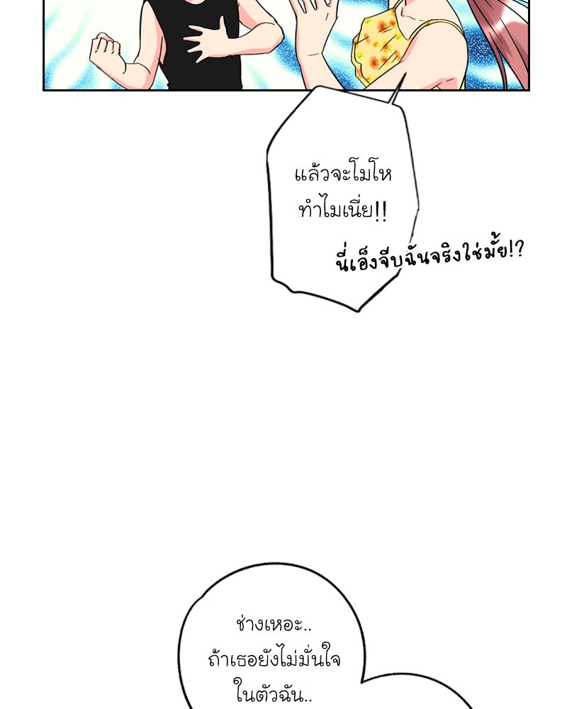 IVY - หน้า 45