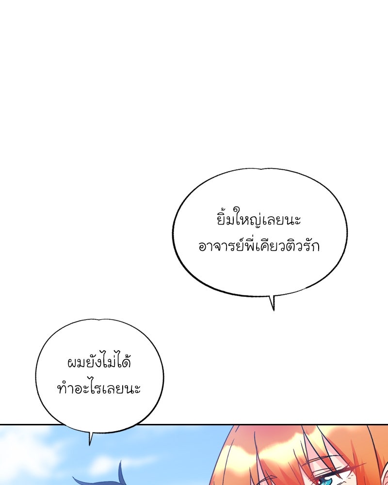 IVY - หน้า 55