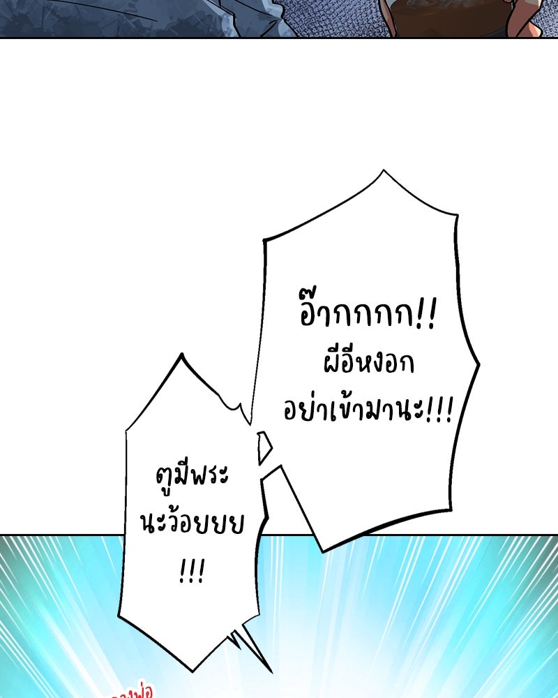 IVY - หน้า 74
