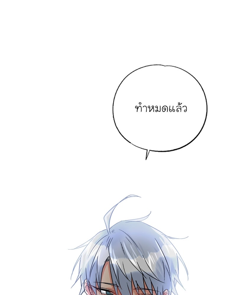 IVY - หน้า 80