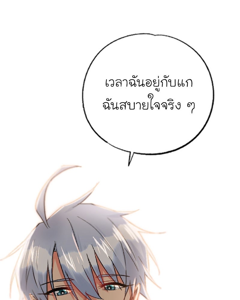 IVY - หน้า 9