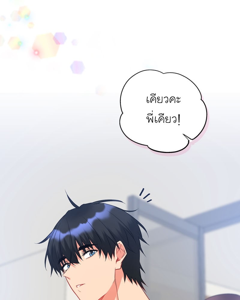 IVY - หน้า 2