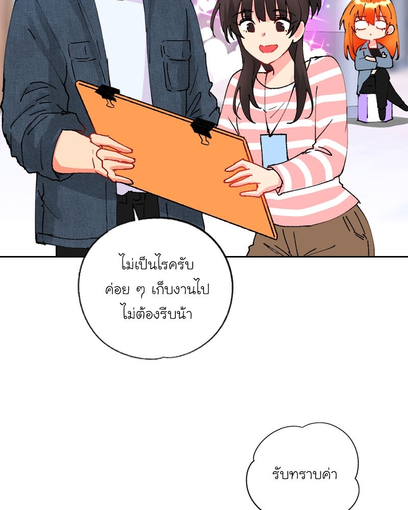 IVY - หน้า 11