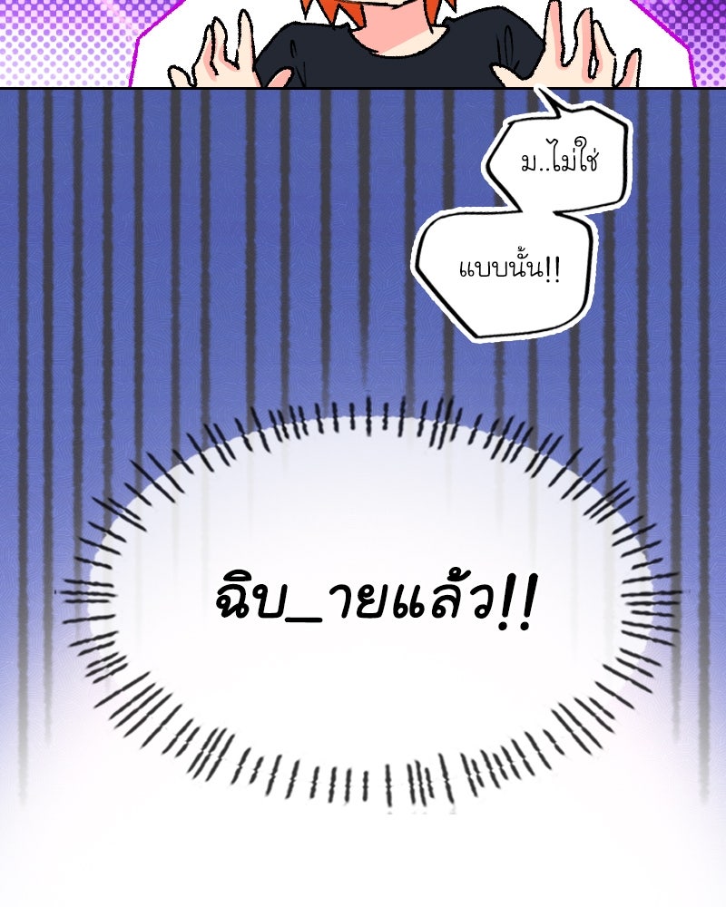 IVY - หน้า 38