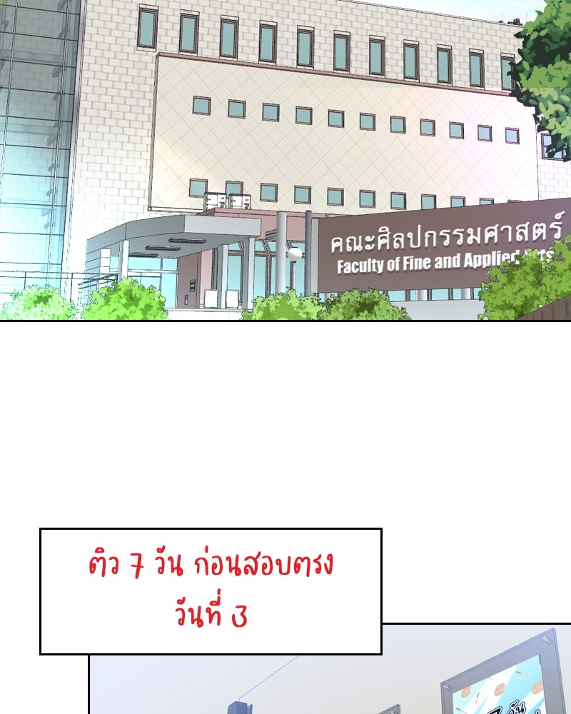 IVY - หน้า 43