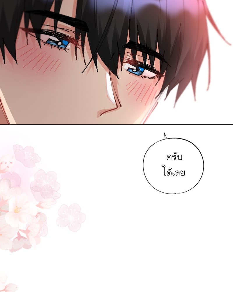 IVY - หน้า 4