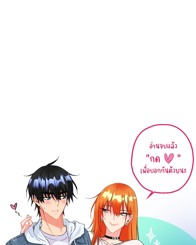 IVY - หน้า 80