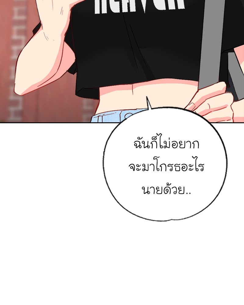 IVY - หน้า 66