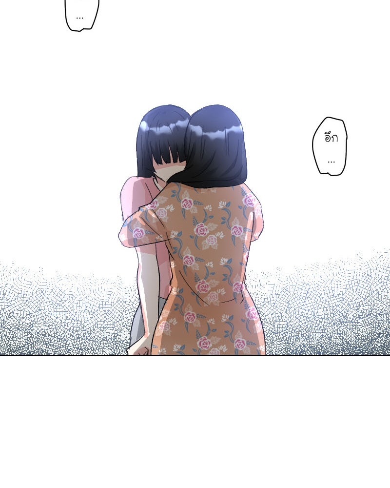 IVY - หน้า 61