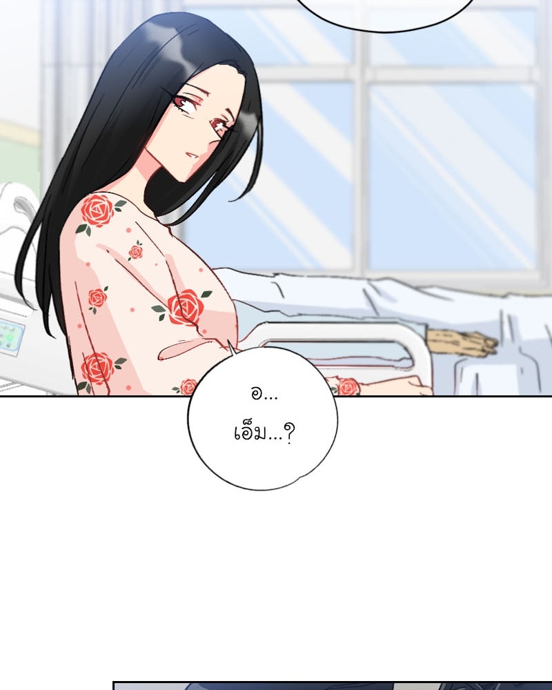 IVY - หน้า 87