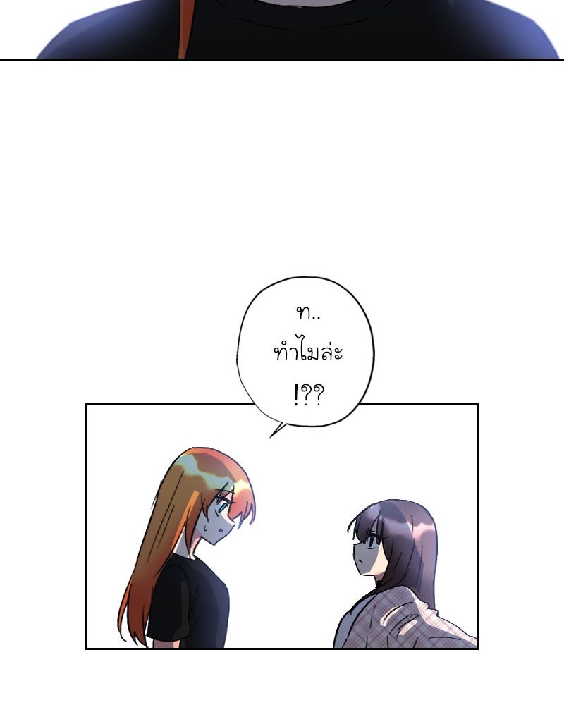 IVY - หน้า 77