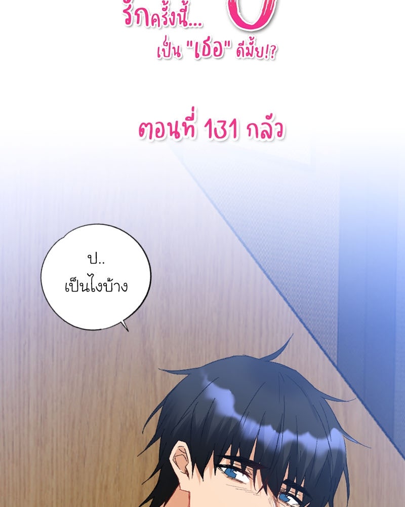 IVY - หน้า 4