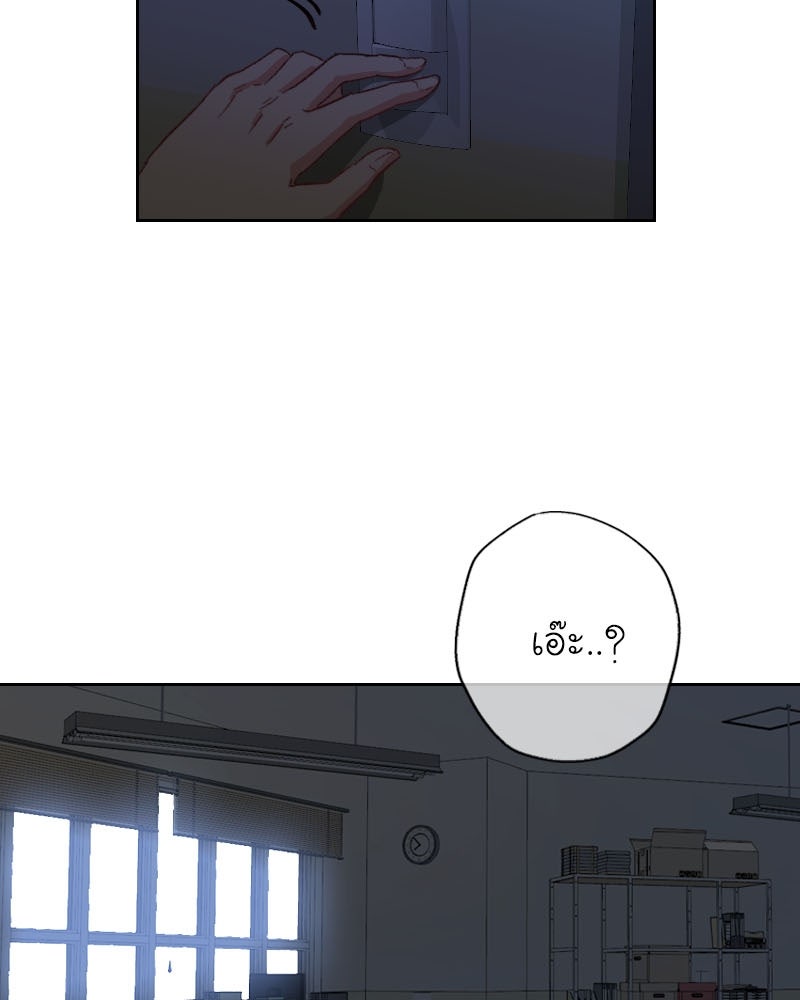 IVY - หน้า 2
