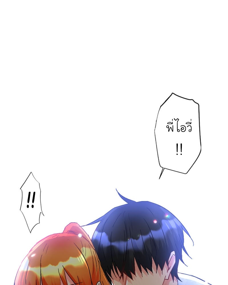 IVY - หน้า 41