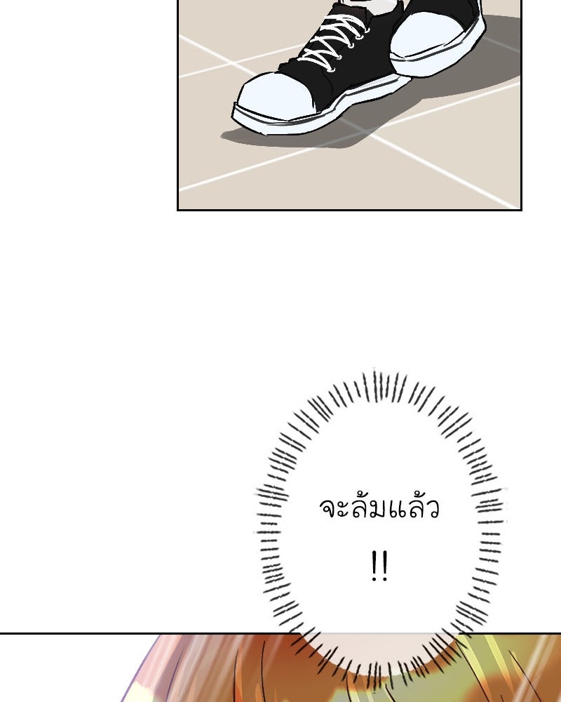 IVY - หน้า 48