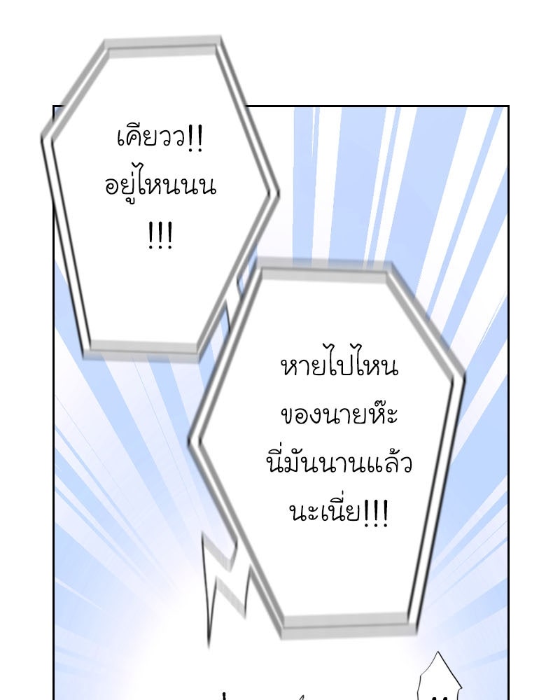 IVY - หน้า 12