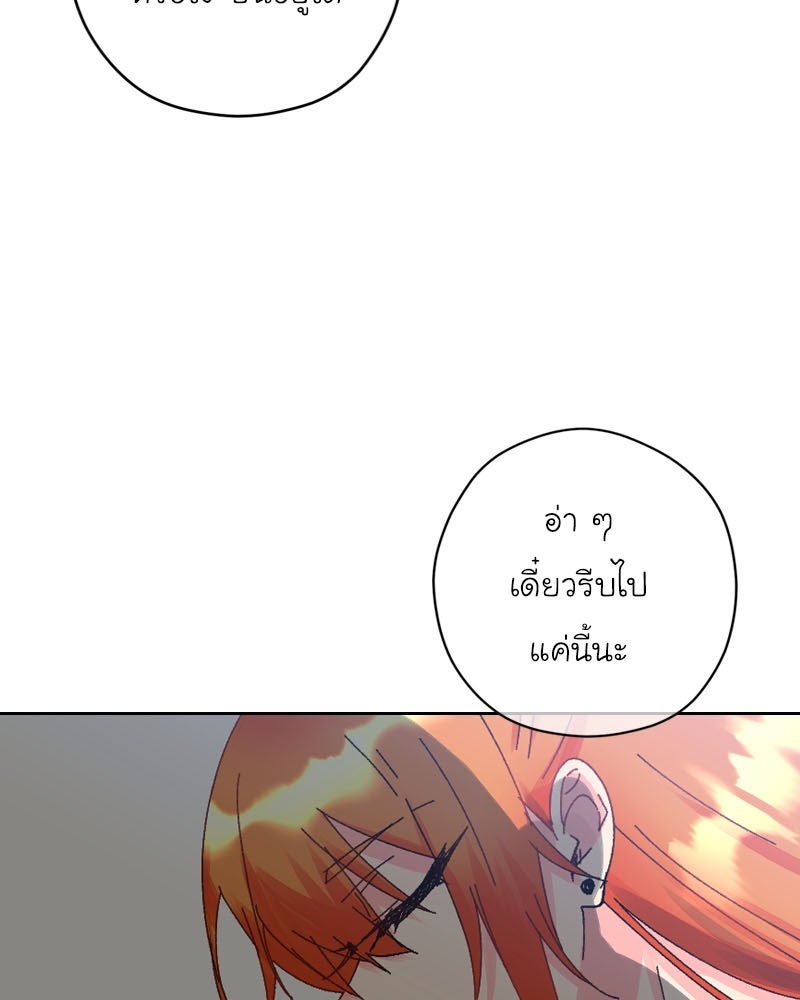 IVY - หน้า 18