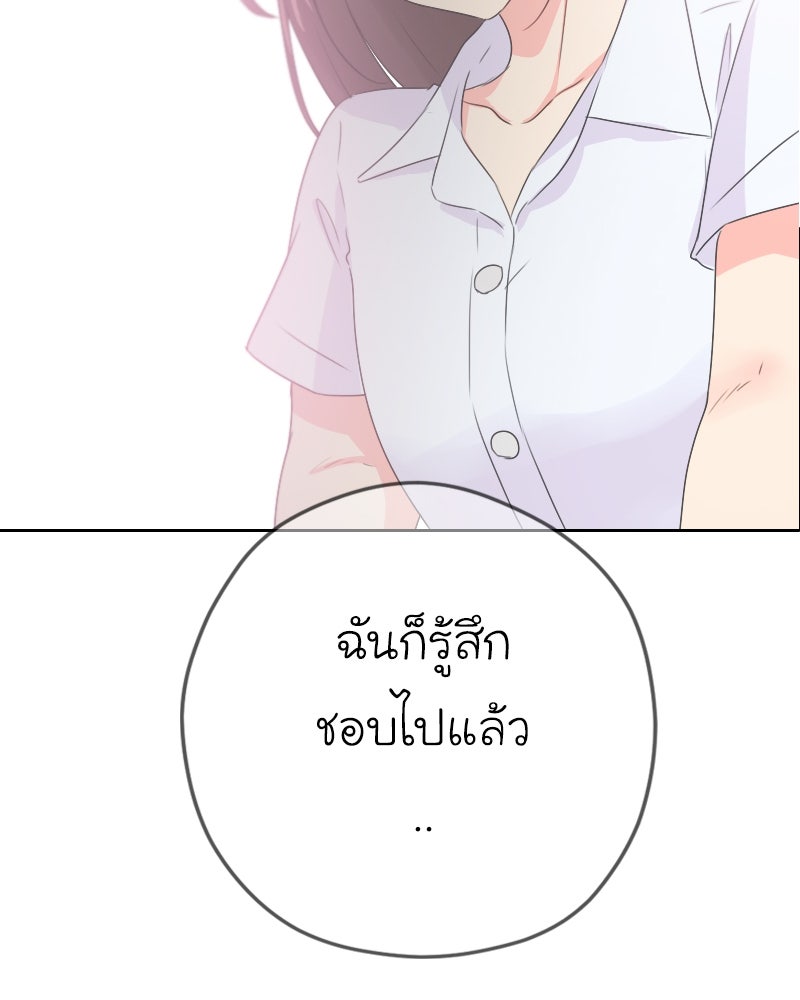 IVY - หน้า 57