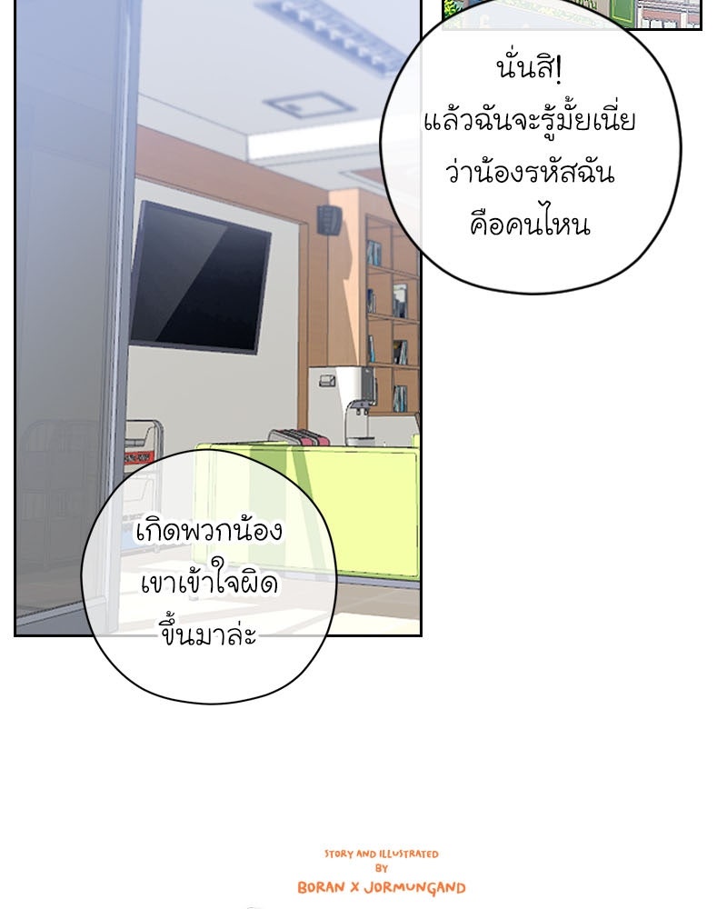 IVY - หน้า 2