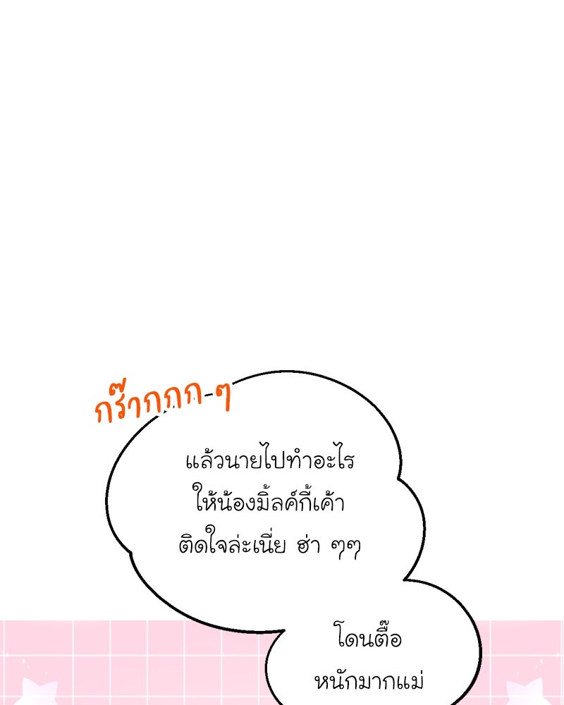 IVY - หน้า 35