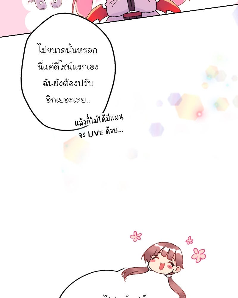 IVY - หน้า 32