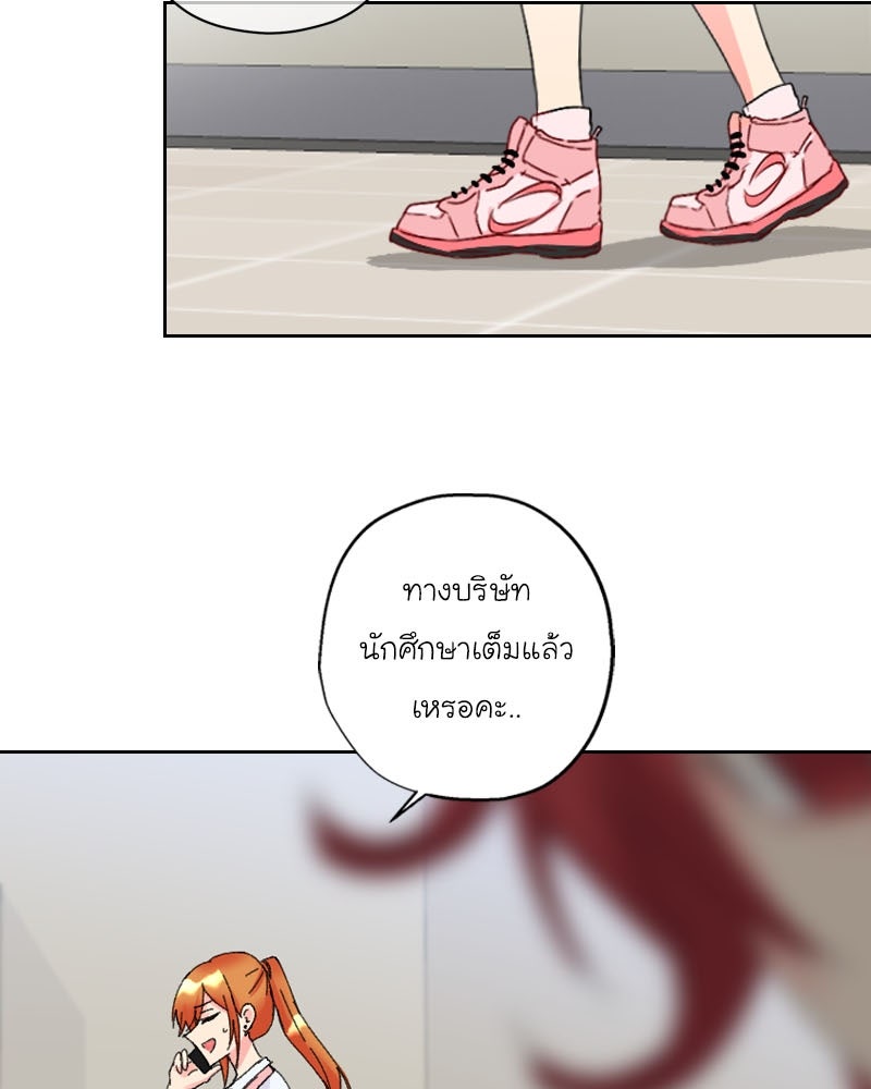 IVY - หน้า 39