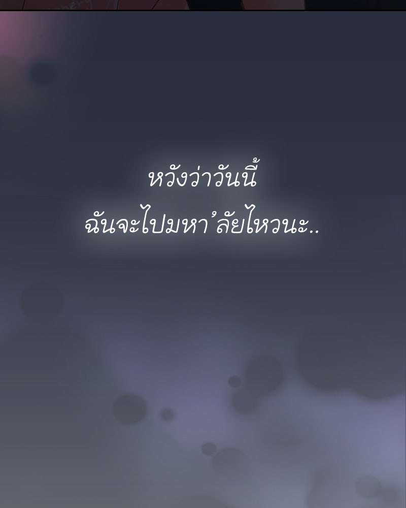 IVY - หน้า 7