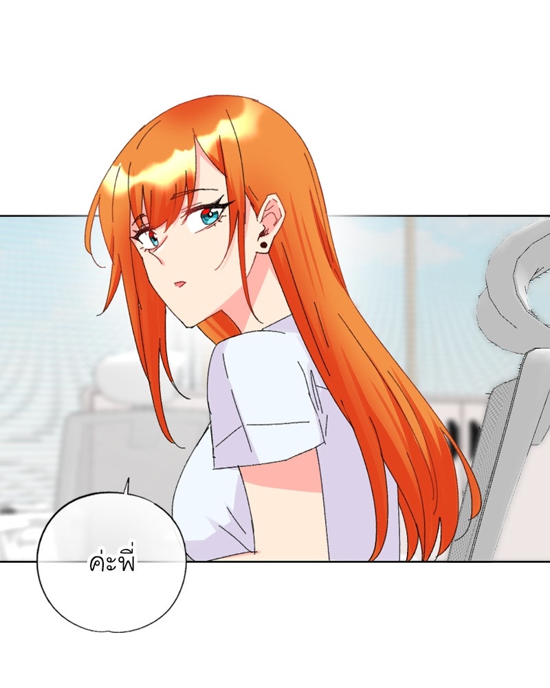 IVY - หน้า 26