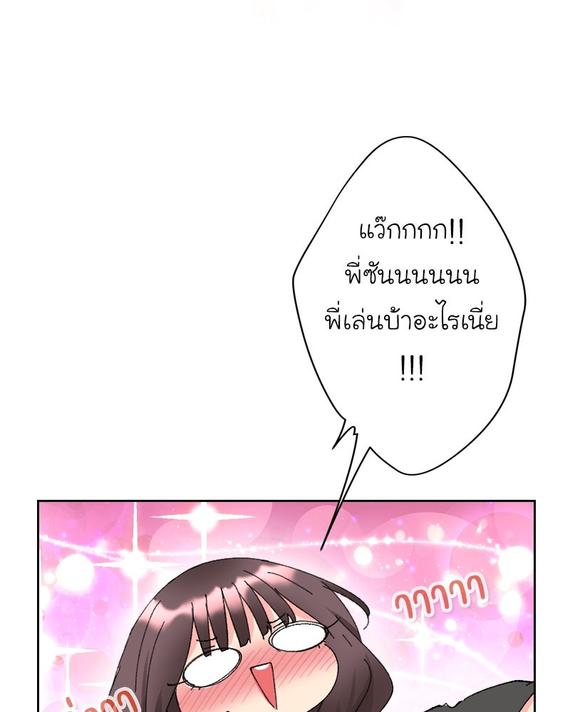 IVY - หน้า 66