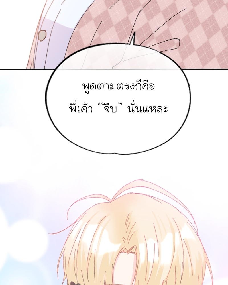 IVY - หน้า 14