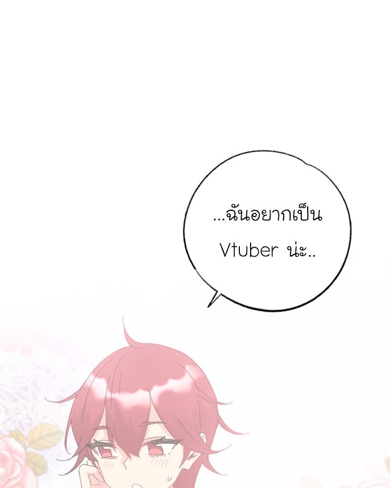 IVY - หน้า 21