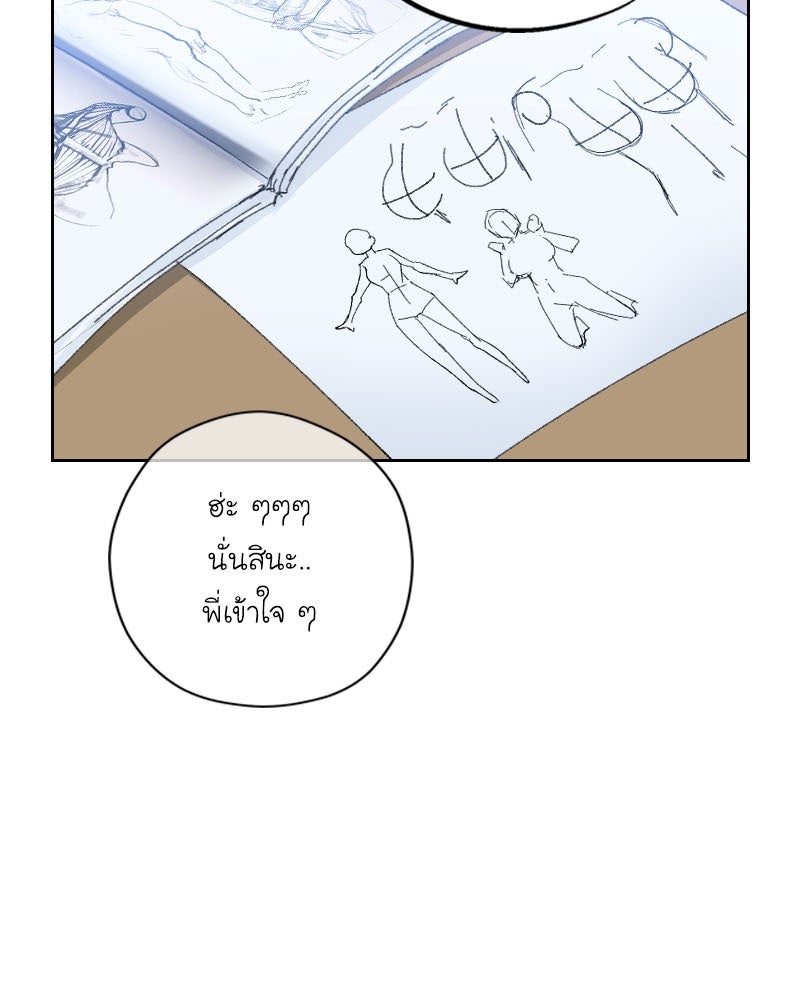 IVY - หน้า 19
