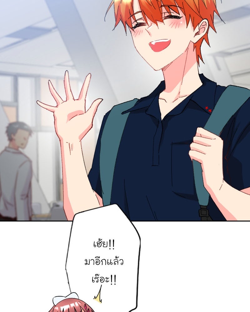 IVY - หน้า 43