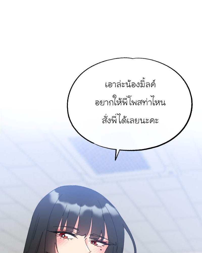 IVY - หน้า 78