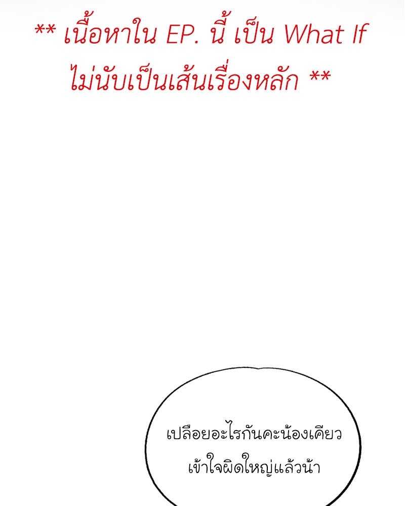 IVY - หน้า 2