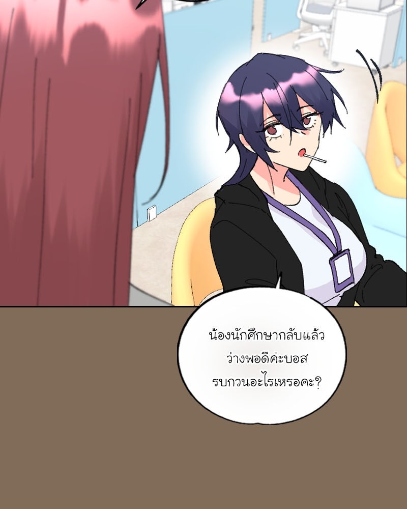 IVY - หน้า 17