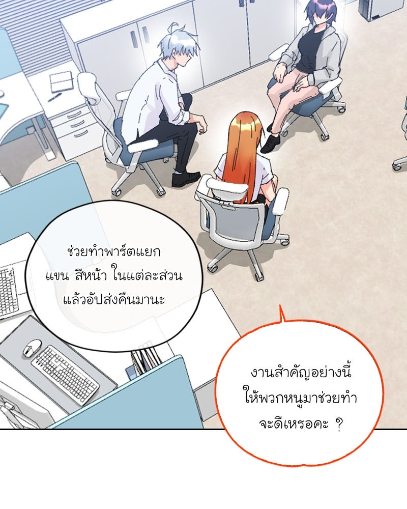 IVY - หน้า 27