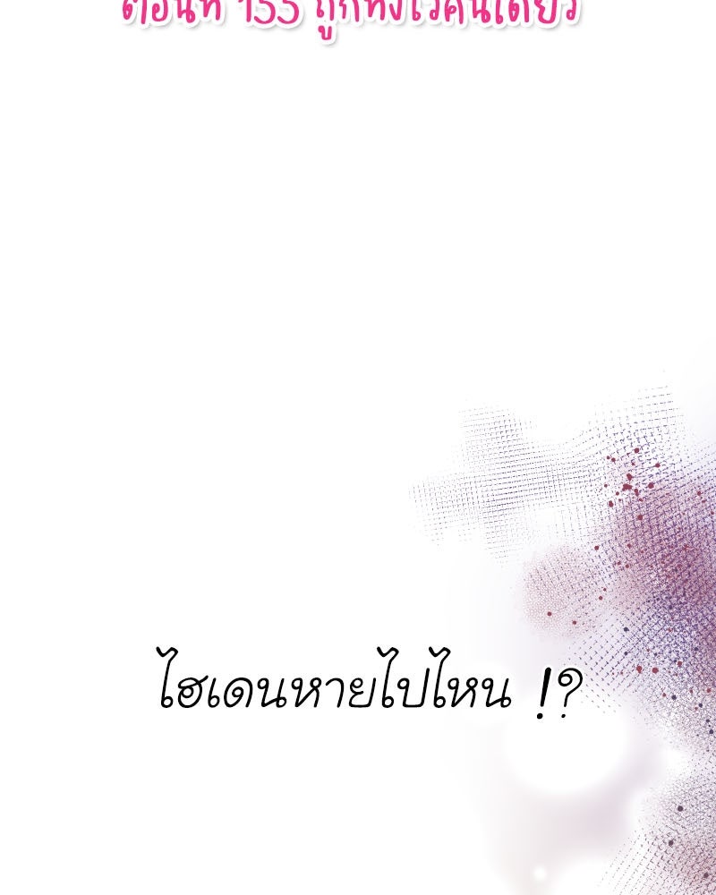 IVY - หน้า 3