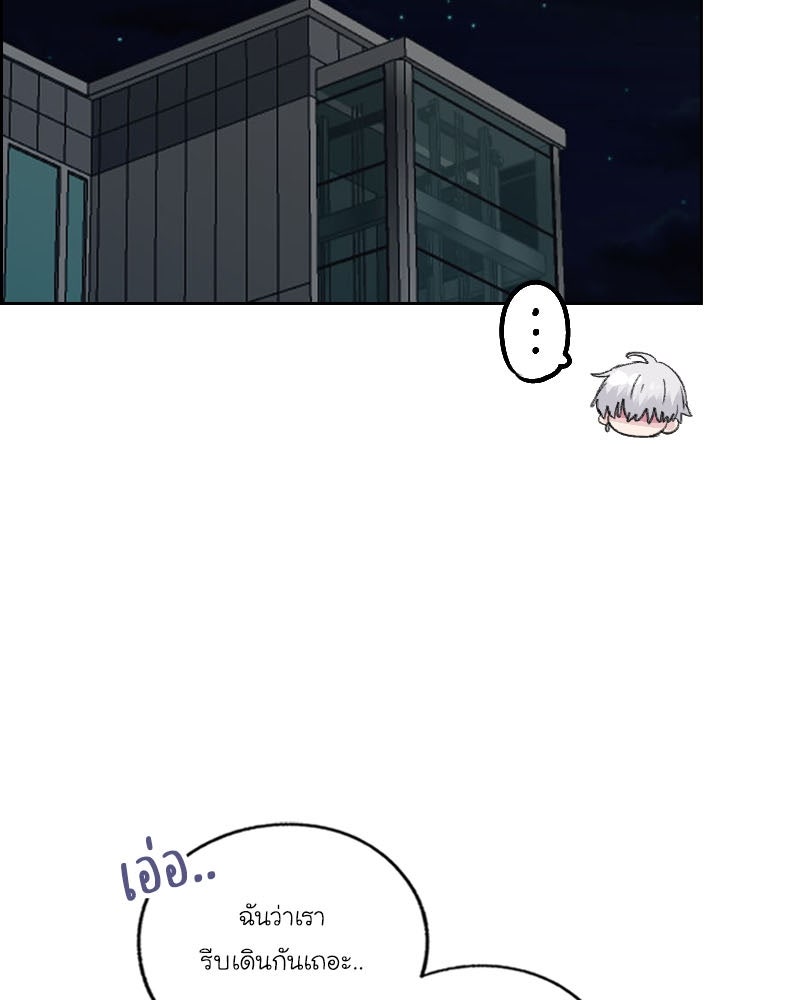 IVY - หน้า 44