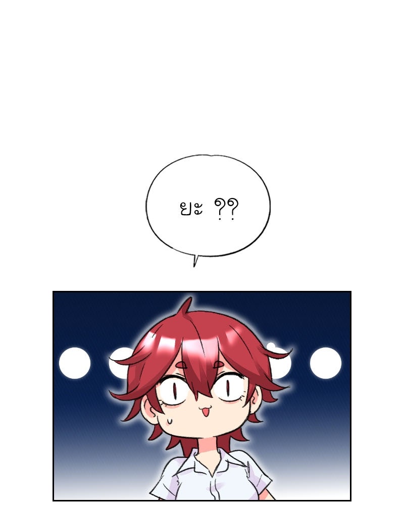 IVY - หน้า 46