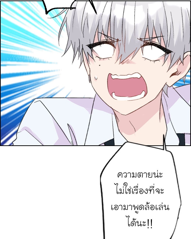 IVY - หน้า 48