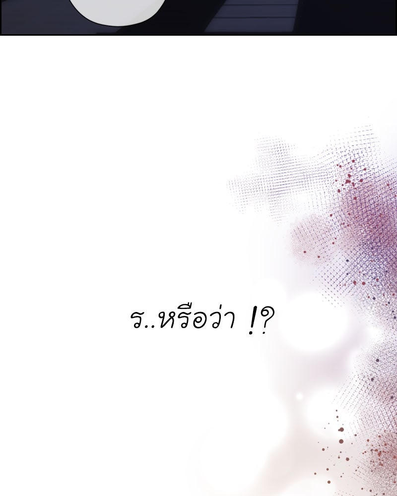 IVY - หน้า 6